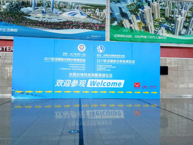 公司参加2017中国（武汉）国际水利水电博览会